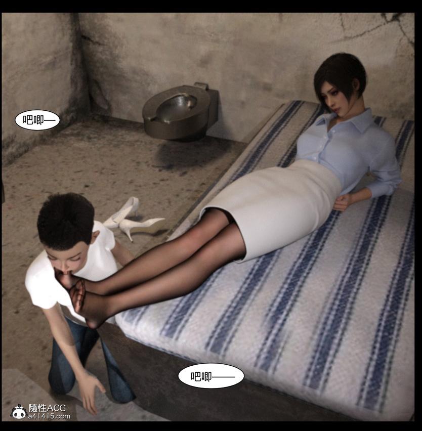 《[3D]绑架王阿姨 表姐往事[黑丝]》漫画 绑架王阿姨_4