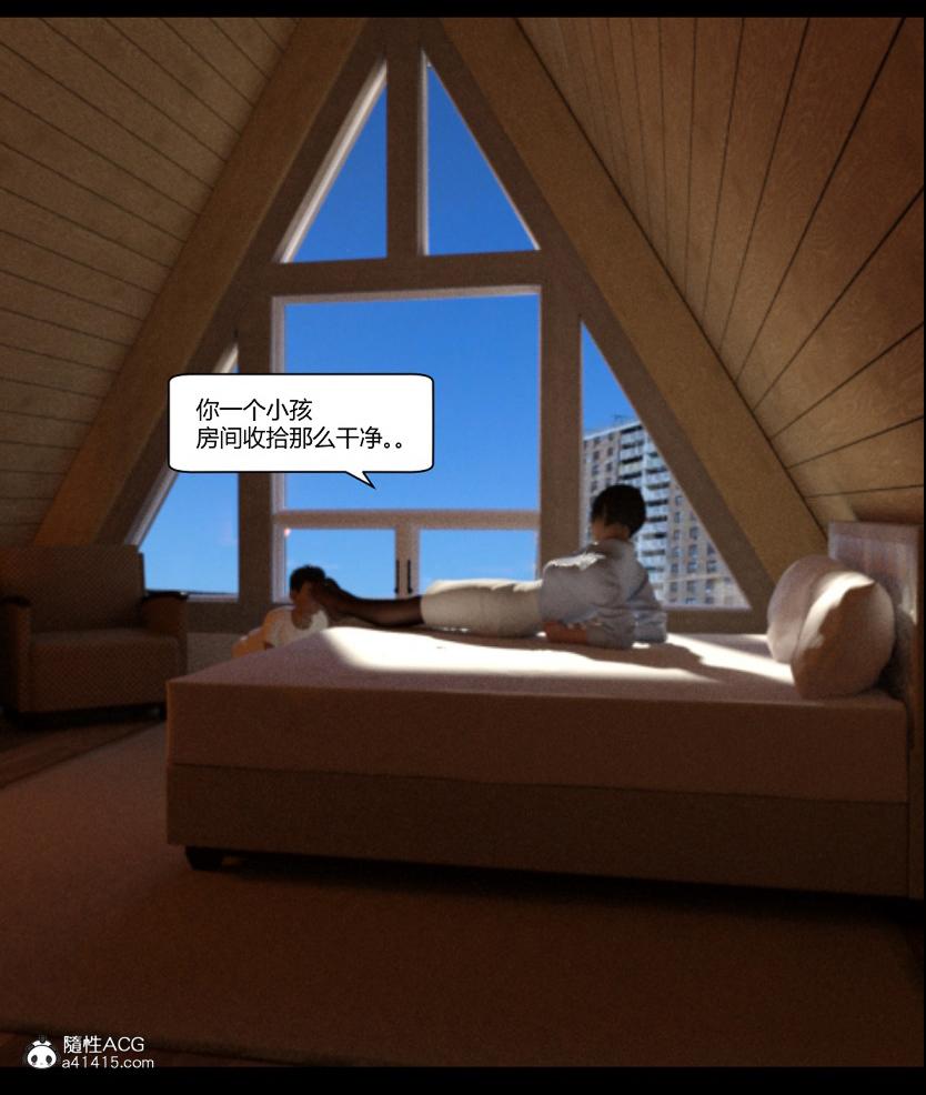 《[3D]绑架王阿姨 表姐往事[黑丝]》漫画 绑架王阿姨_4