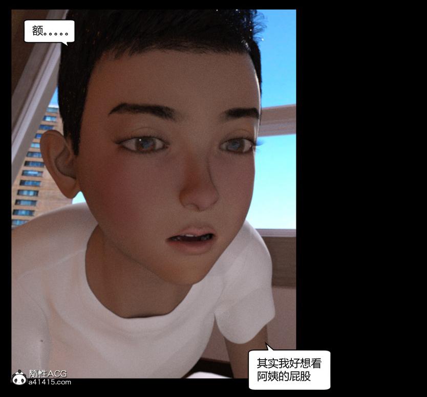 《[3D]绑架王阿姨 表姐往事[黑丝]》漫画 绑架王阿姨_4