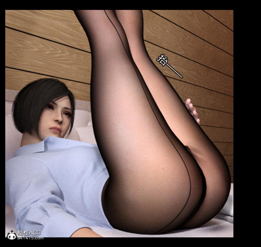 《[3D]绑架王阿姨 表姐往事[黑丝]》漫画 绑架王阿姨_4