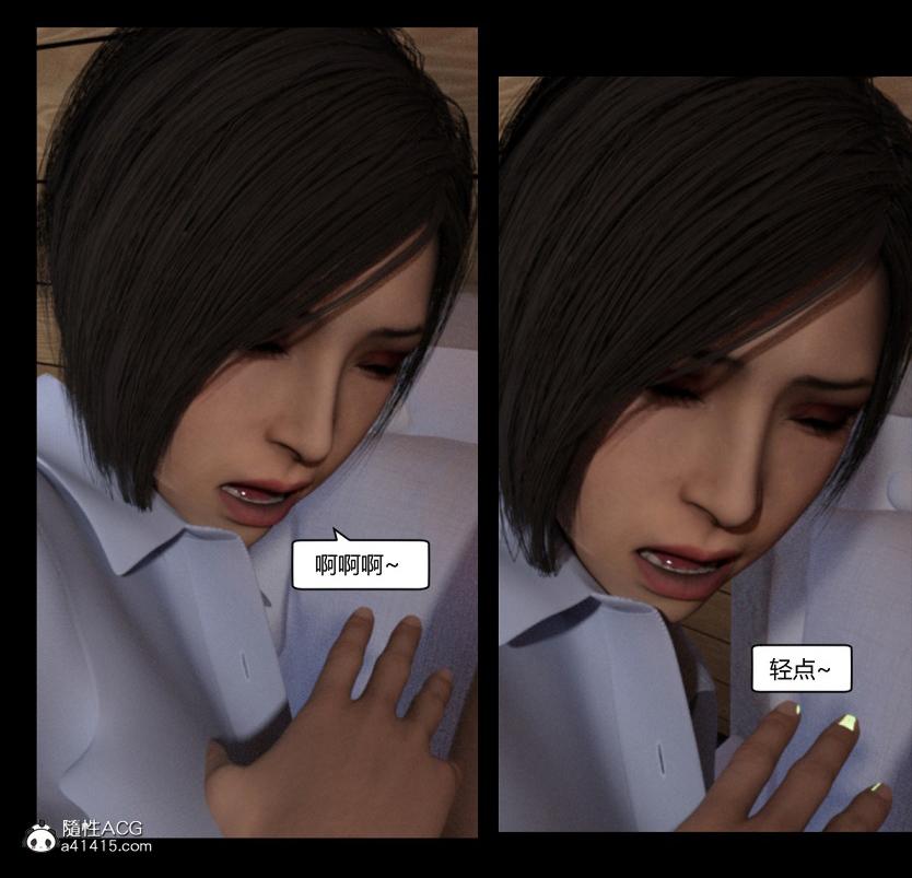《[3D]绑架王阿姨 表姐往事[黑丝]》漫画 绑架王阿姨_5