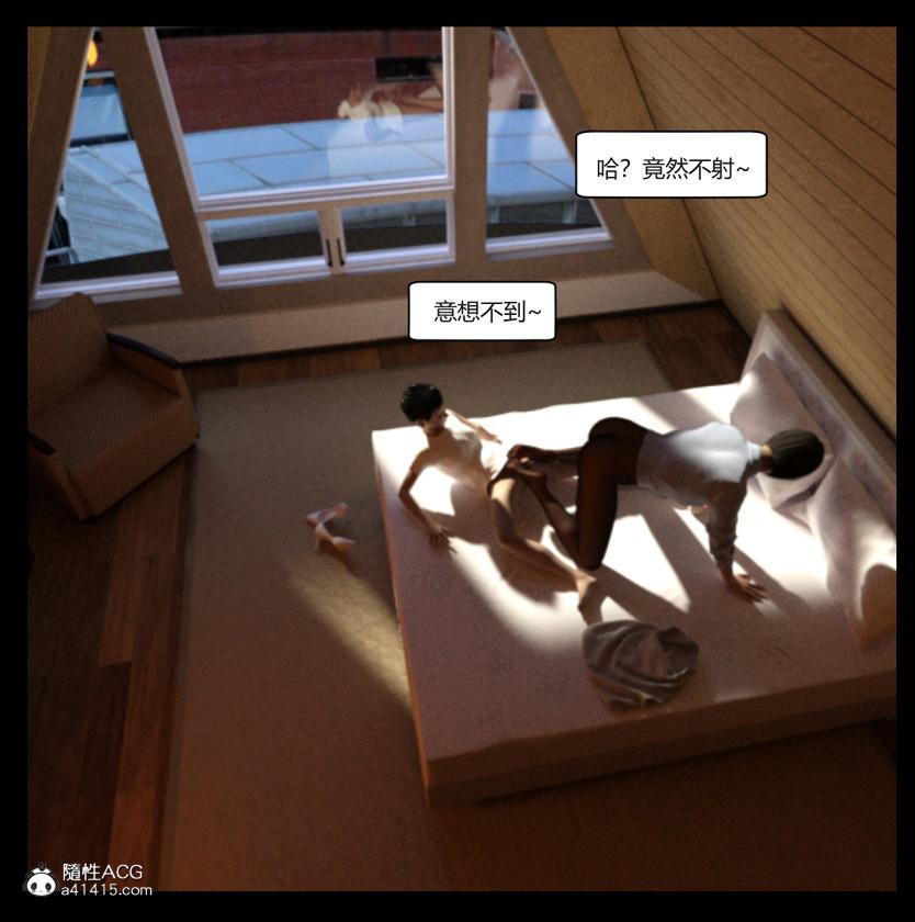 《[3D]绑架王阿姨 表姐往事[黑丝]》漫画 绑架王阿姨_5