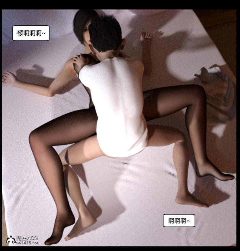 《[3D]绑架王阿姨 表姐往事[黑丝]》漫画 绑架王阿姨_5