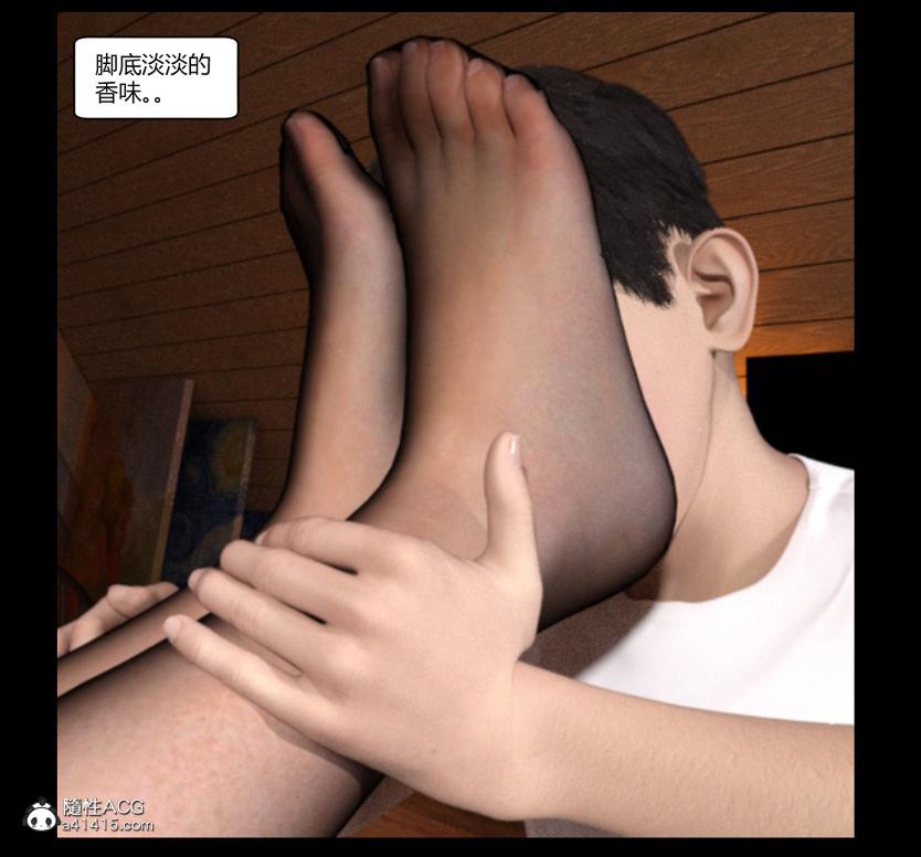 《[3D]绑架王阿姨 表姐往事[黑丝]》漫画 绑架王阿姨_5