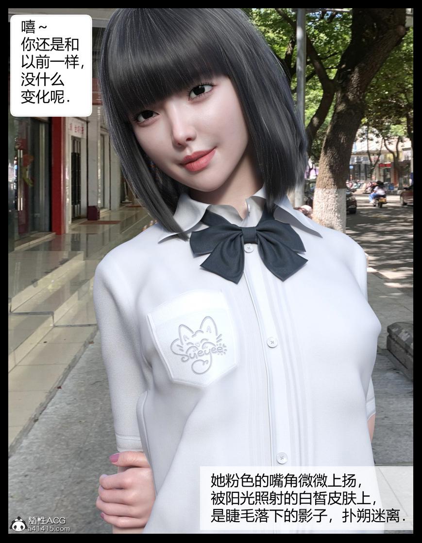 《[3D]绑架王阿姨 表姐往事[黑丝]》漫画 表姐往事_1