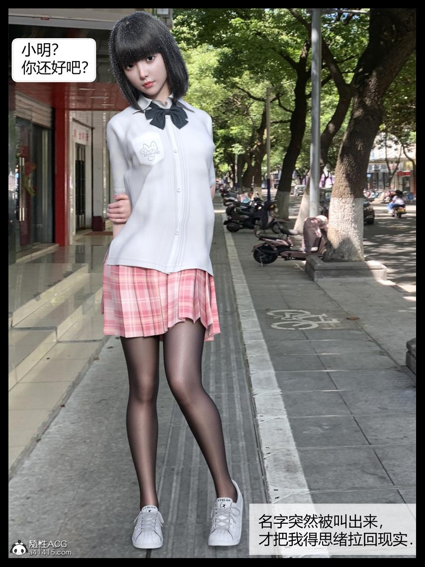 《[3D]绑架王阿姨 表姐往事[黑丝]》漫画 表姐往事_1