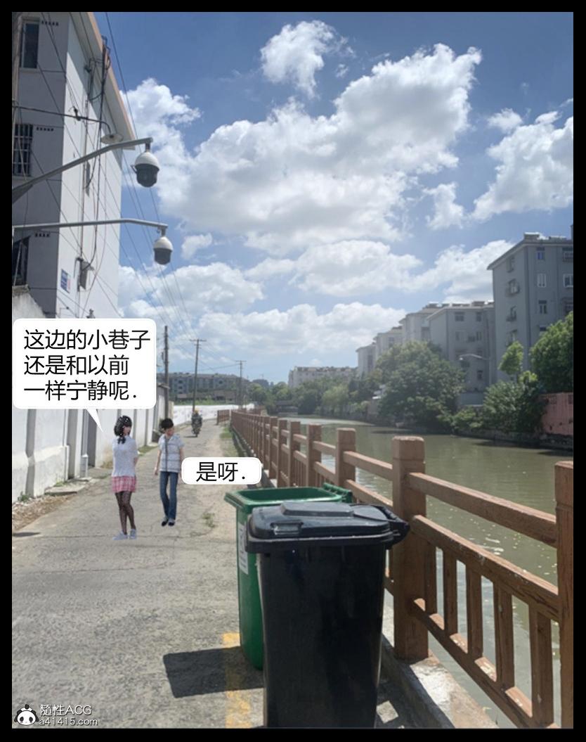 《[3D]绑架王阿姨 表姐往事[黑丝]》漫画 表姐往事_1