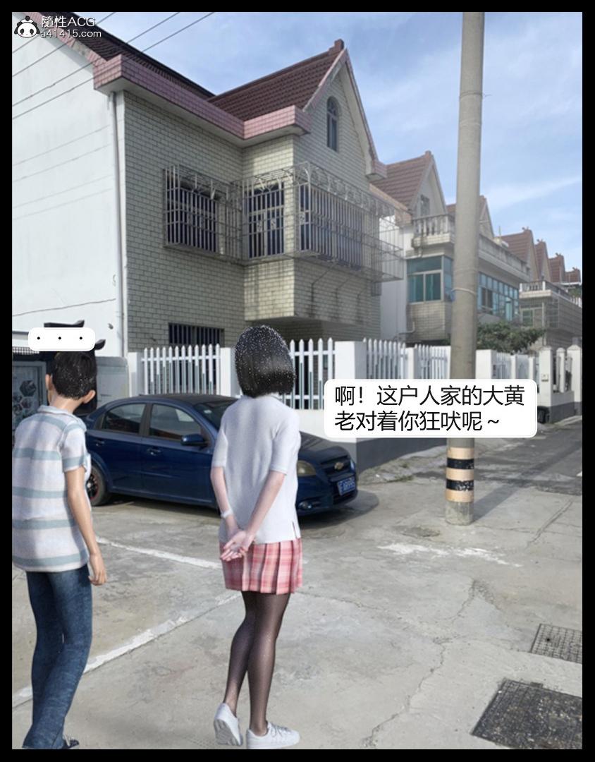 《[3D]绑架王阿姨 表姐往事[黑丝]》漫画 表姐往事_1