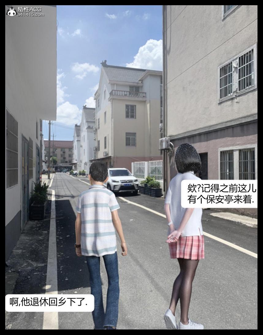 《[3D]绑架王阿姨 表姐往事[黑丝]》漫画 表姐往事_1