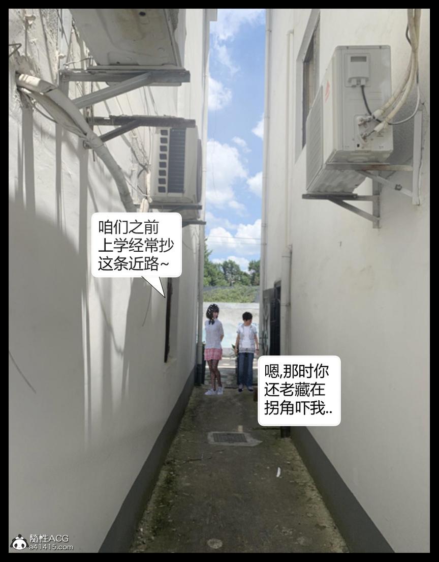 《[3D]绑架王阿姨 表姐往事[黑丝]》漫画 表姐往事_1