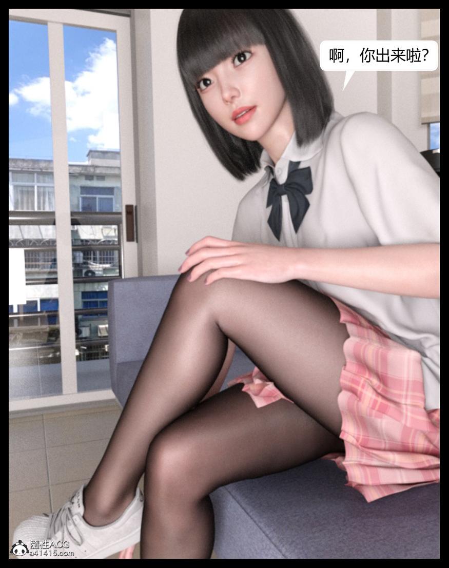 《[3D]绑架王阿姨 表姐往事[黑丝]》漫画 表姐往事_1