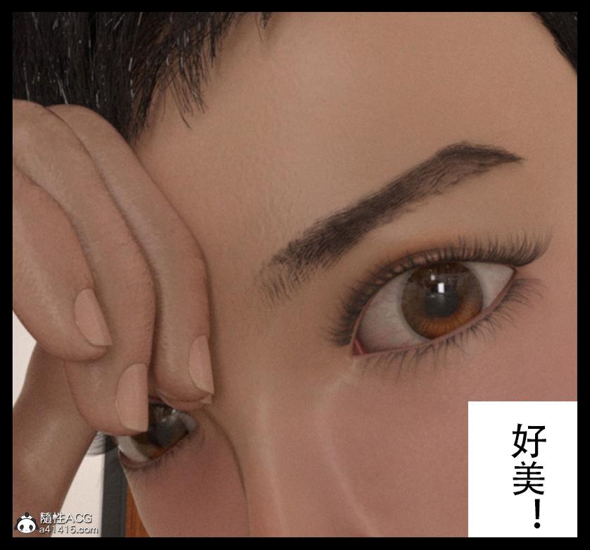 《[3D]绑架王阿姨 表姐往事[黑丝]》漫画 表姐往事_1