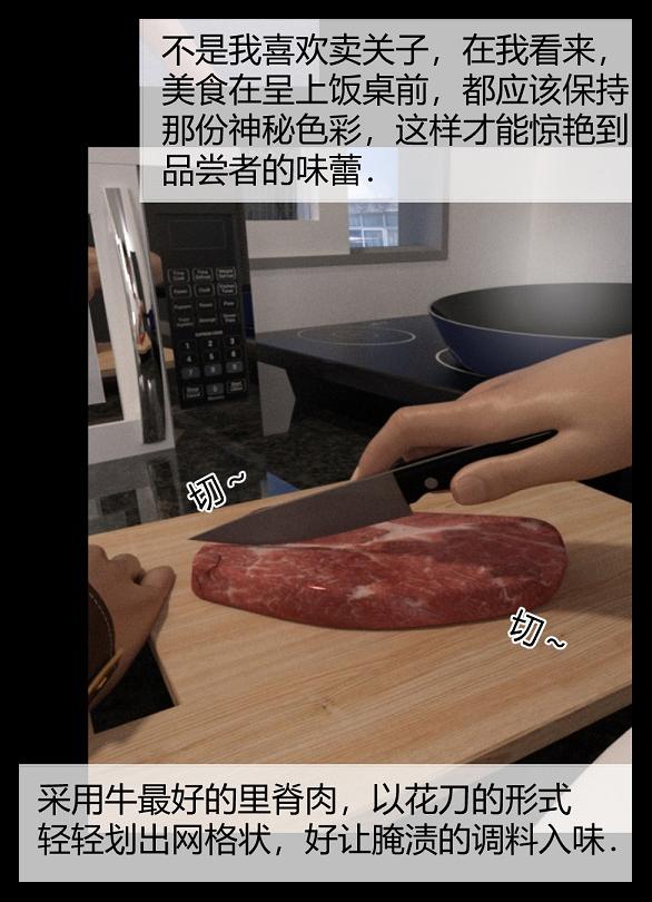《[3D]绑架王阿姨 表姐往事[黑丝]》漫画 表姐往事_1