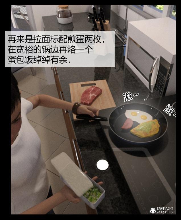 《[3D]绑架王阿姨 表姐往事[黑丝]》漫画 表姐往事_1