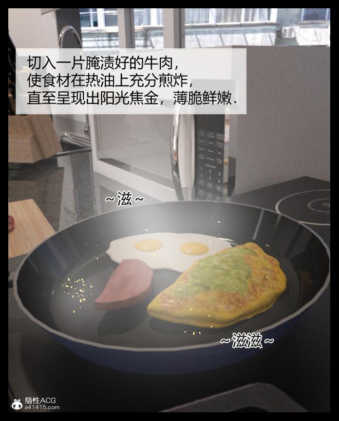 《[3D]绑架王阿姨 表姐往事[黑丝]》漫画 表姐往事_1