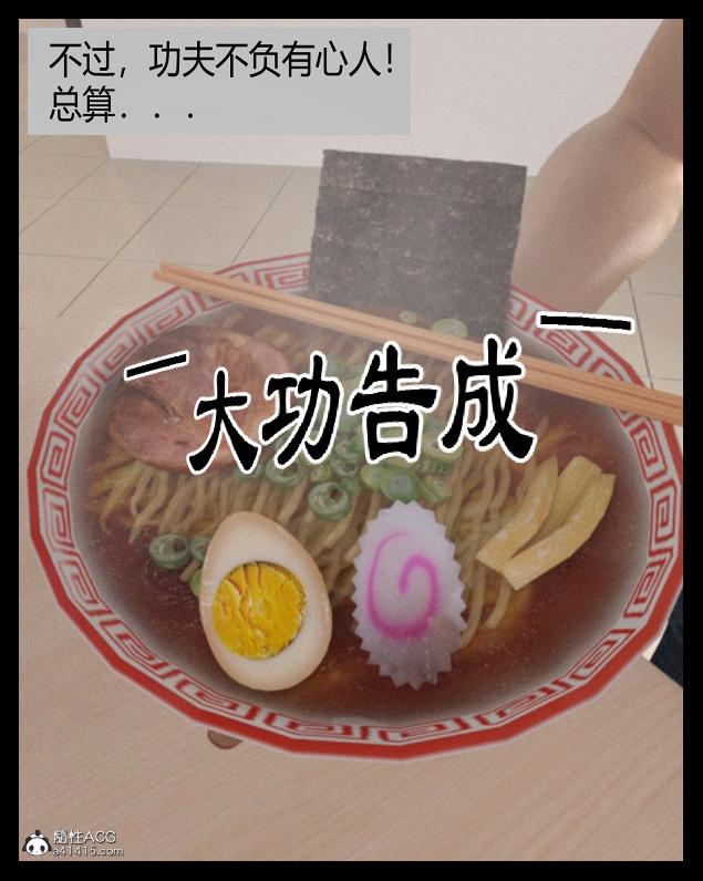 《[3D]绑架王阿姨 表姐往事[黑丝]》漫画 表姐往事_1