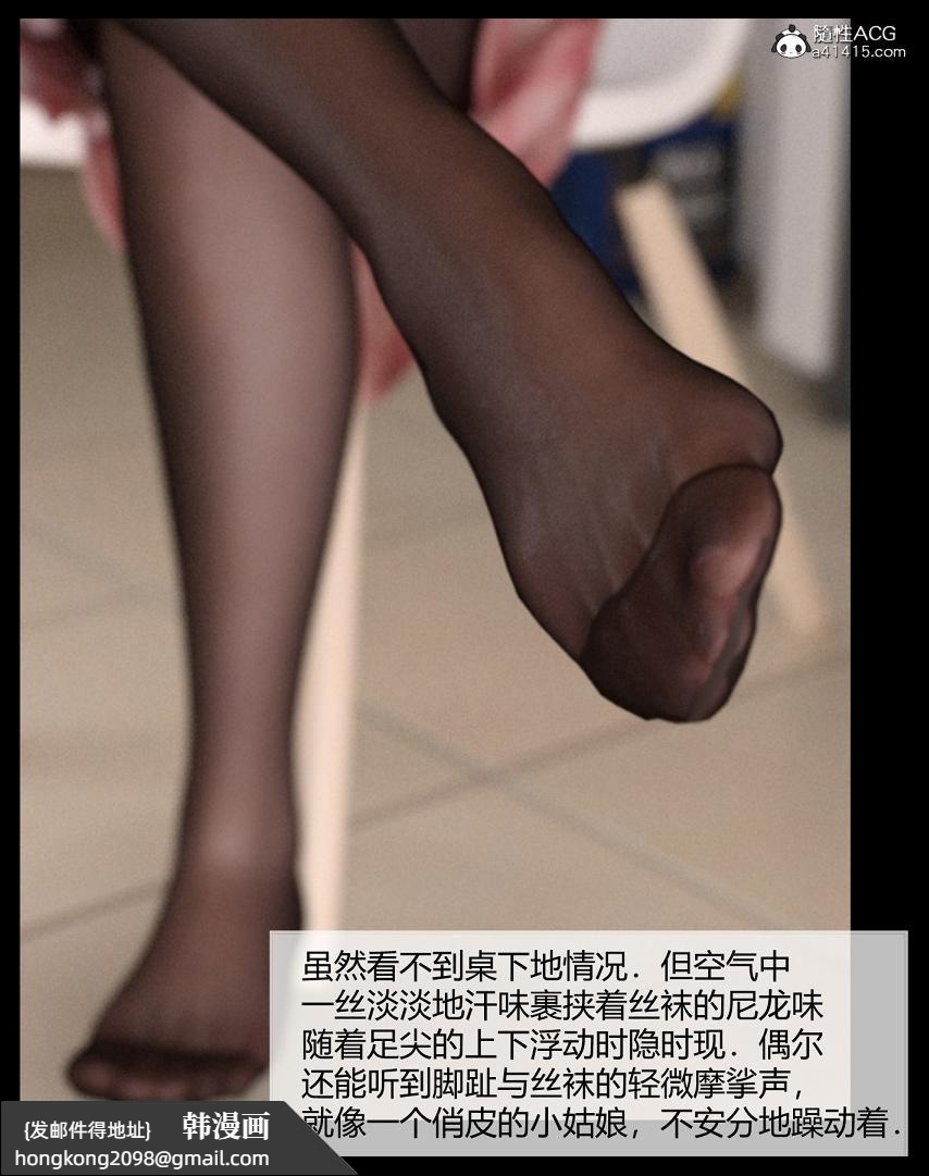 《[3D]绑架王阿姨 表姐往事[黑丝]》漫画 表姐往事_1