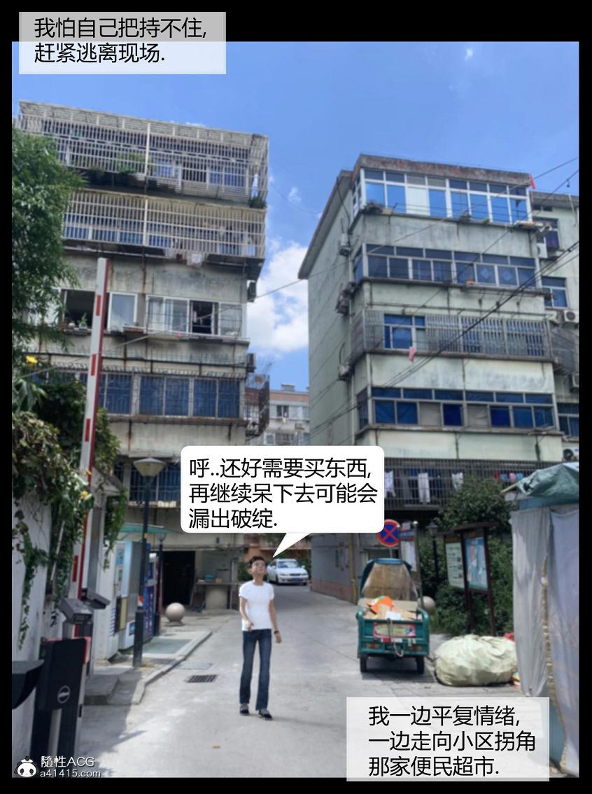 《[3D]绑架王阿姨 表姐往事[黑丝]》漫画 表姐往事_1