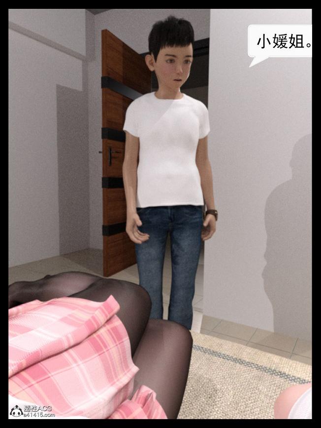 《[3D]绑架王阿姨 表姐往事[黑丝]》漫画 表姐往事_1