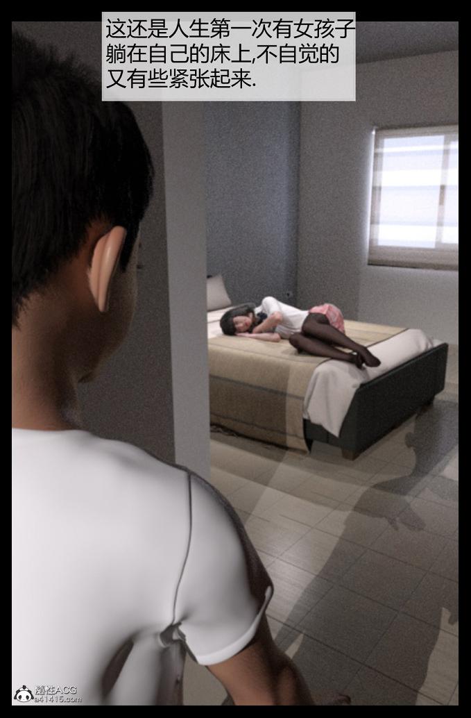 《[3D]绑架王阿姨 表姐往事[黑丝]》漫画 表姐往事_1