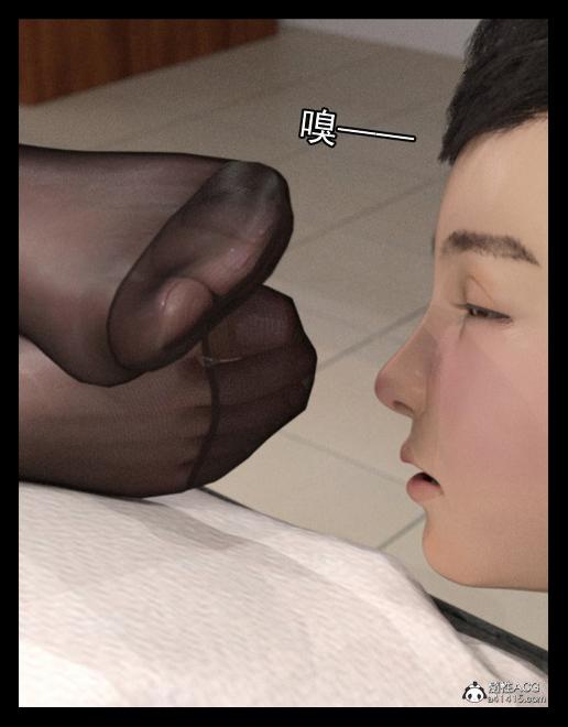 《[3D]绑架王阿姨 表姐往事[黑丝]》漫画 表姐往事_1
