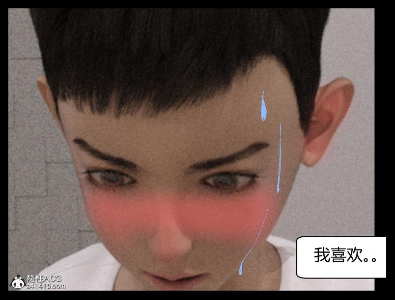《[3D]绑架王阿姨 表姐往事[黑丝]》漫画 表姐往事_1
