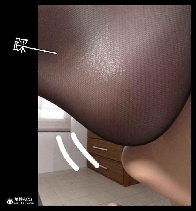 《[3D]绑架王阿姨 表姐往事[黑丝]》漫画 表姐往事_1