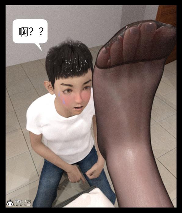 《[3D]绑架王阿姨 表姐往事[黑丝]》漫画 表姐往事_1