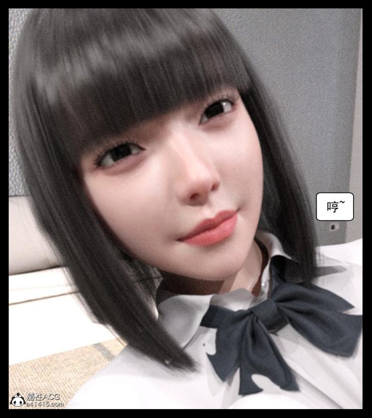 《[3D]绑架王阿姨 表姐往事[黑丝]》漫画 表姐往事_2