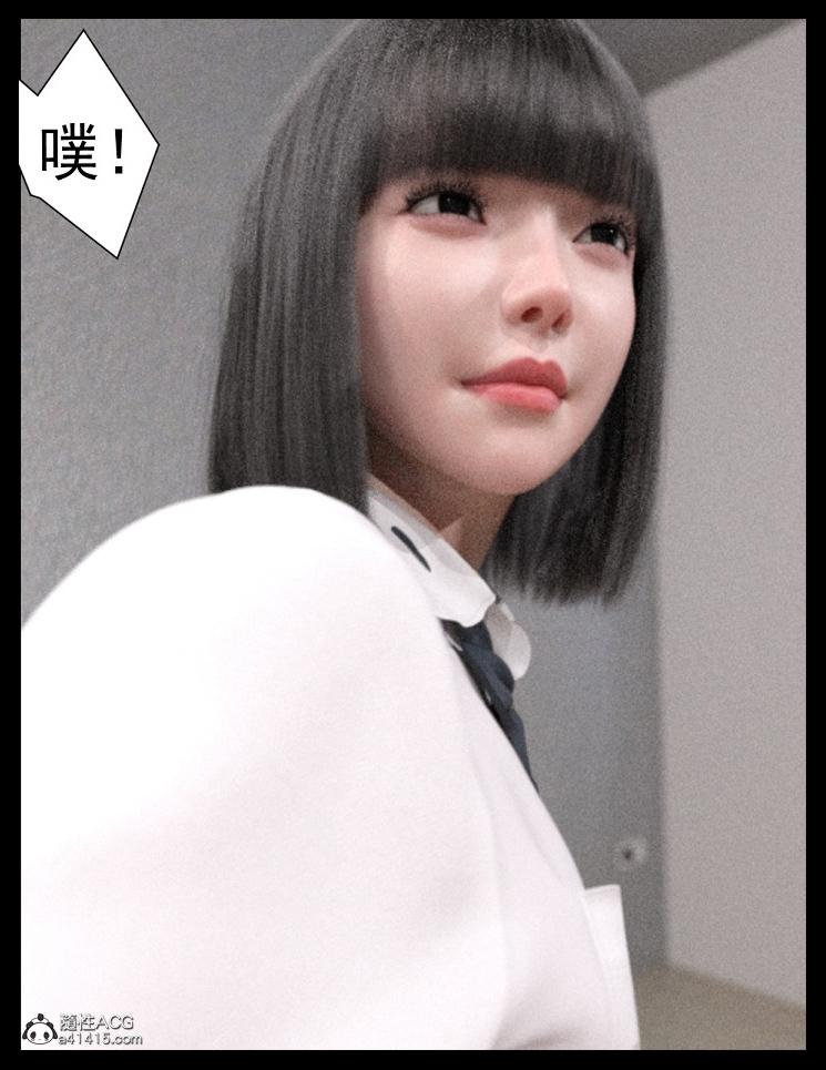 《[3D]绑架王阿姨 表姐往事[黑丝]》漫画 表姐往事_2