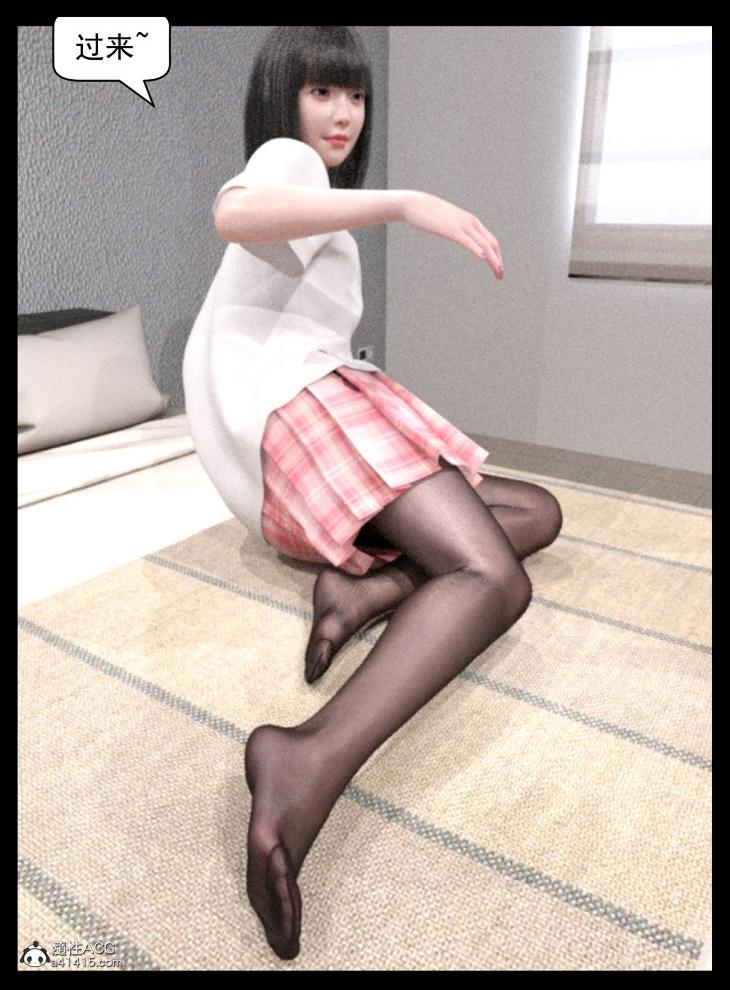 《[3D]绑架王阿姨 表姐往事[黑丝]》漫画 表姐往事_2