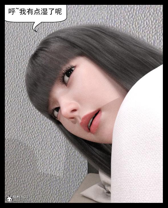 《[3D]绑架王阿姨 表姐往事[黑丝]》漫画 表姐往事_2