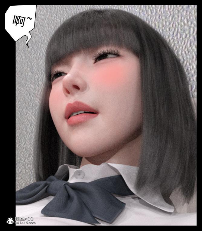 《[3D]绑架王阿姨 表姐往事[黑丝]》漫画 表姐往事_2