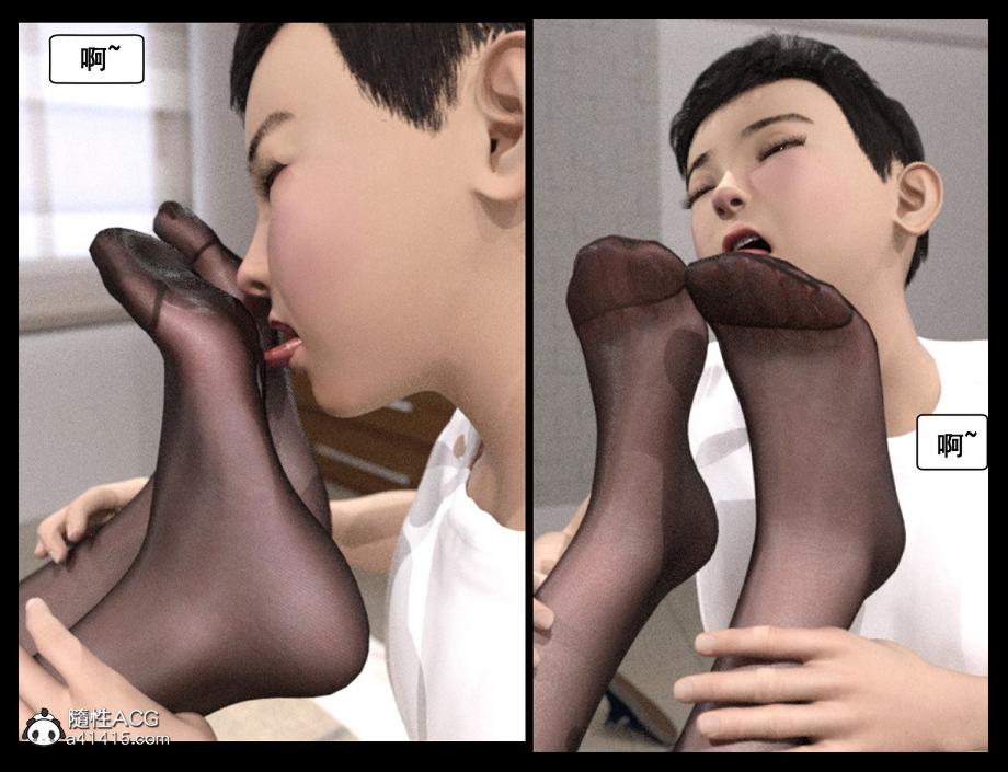 《[3D]绑架王阿姨 表姐往事[黑丝]》漫画 表姐往事_2