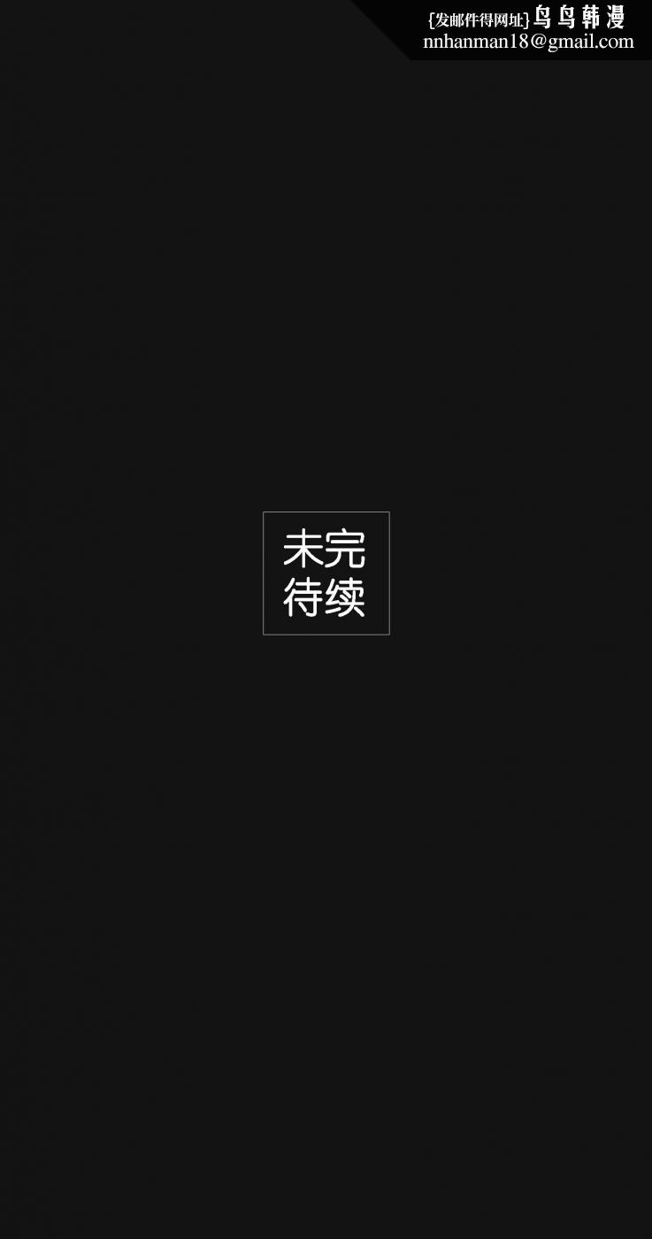 《[3D]大明衙门》漫画 第7话