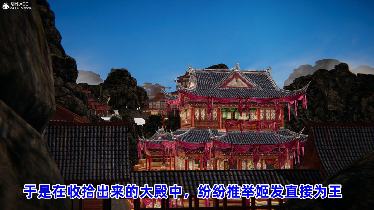 《[3D]凤来的诱惑》漫画 04