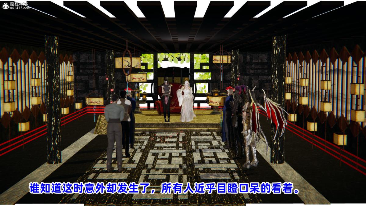 《[3D]凤来的诱惑》漫画 04