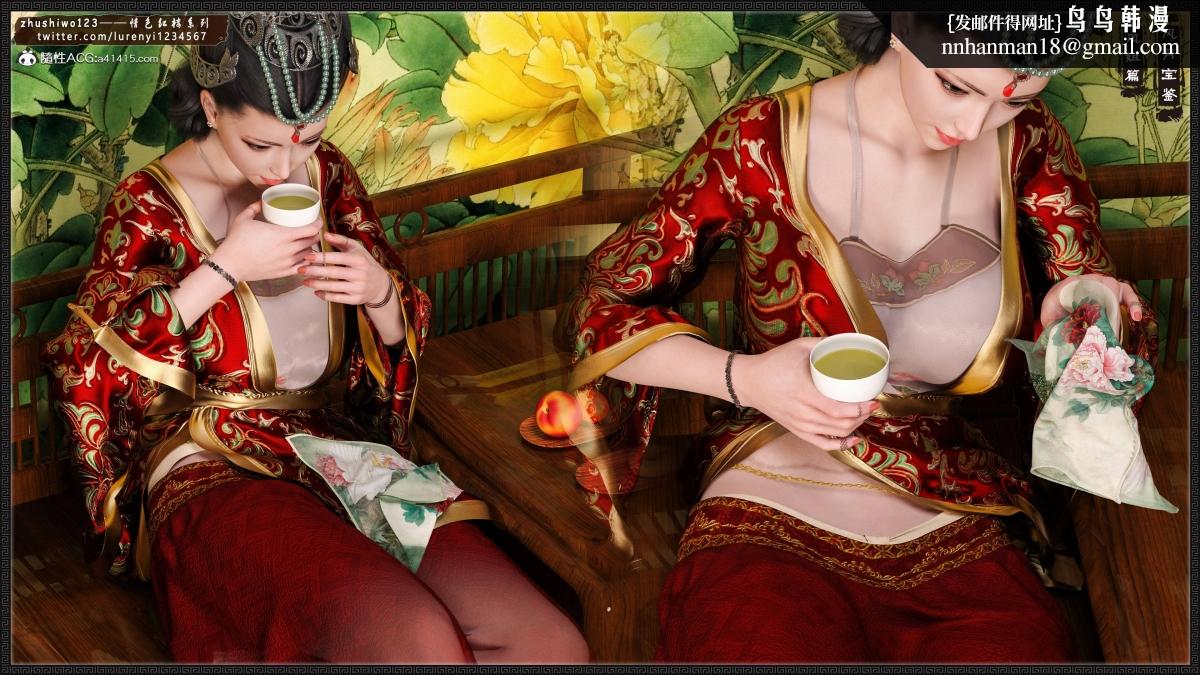 《[3D]风月宝鉴01》漫画 风月宝鉴之凤姐篇05