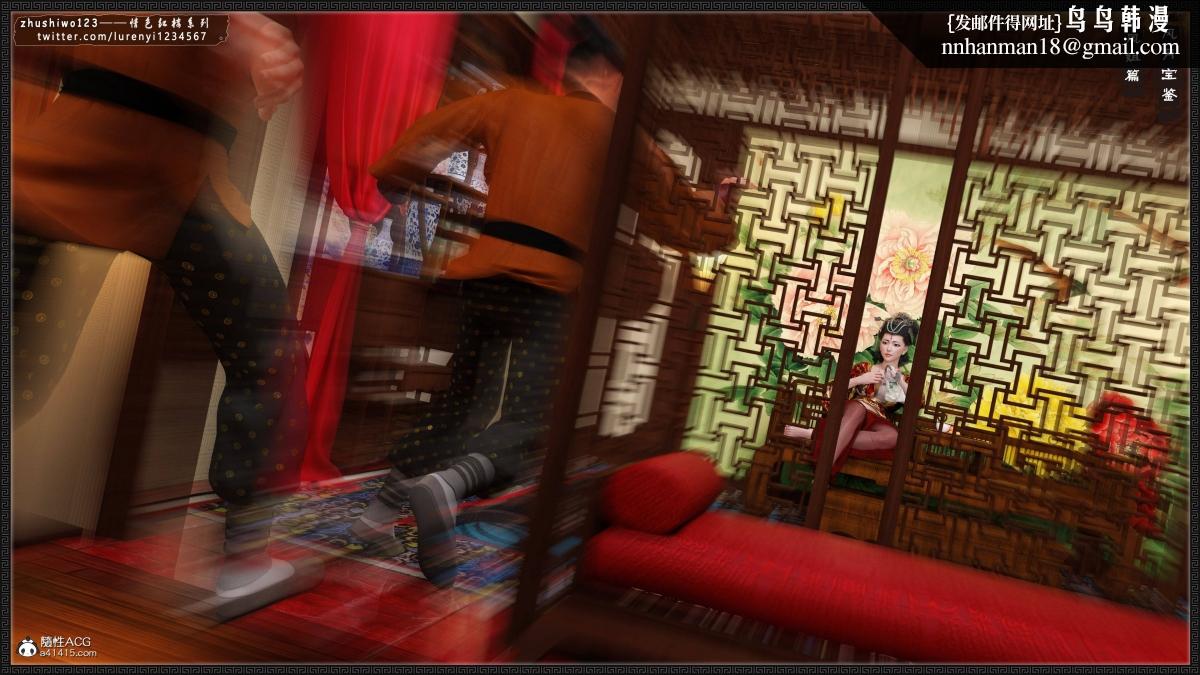 《[3D]风月宝鉴01》漫画 风月宝鉴之凤姐篇05