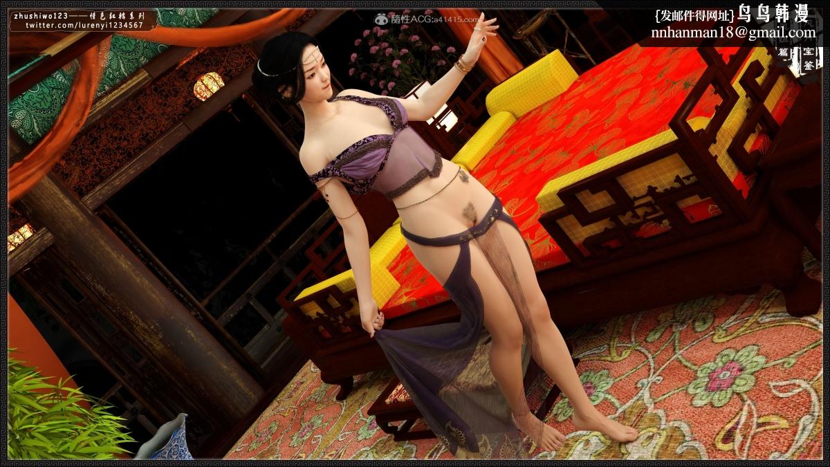 《[3D]风月宝鉴01》漫画 风月宝鉴之凤姐篇07
