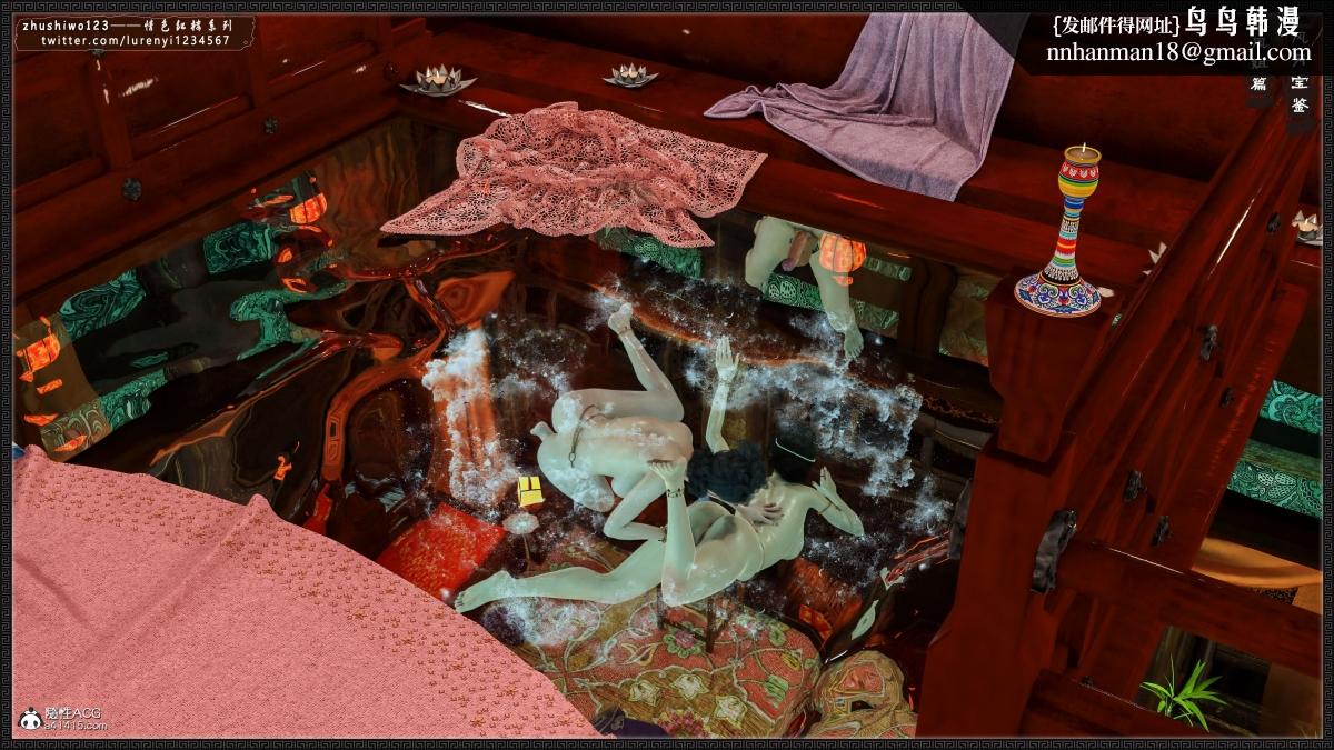 《[3D]风月宝鉴01》漫画 风月宝鉴之凤姐篇07