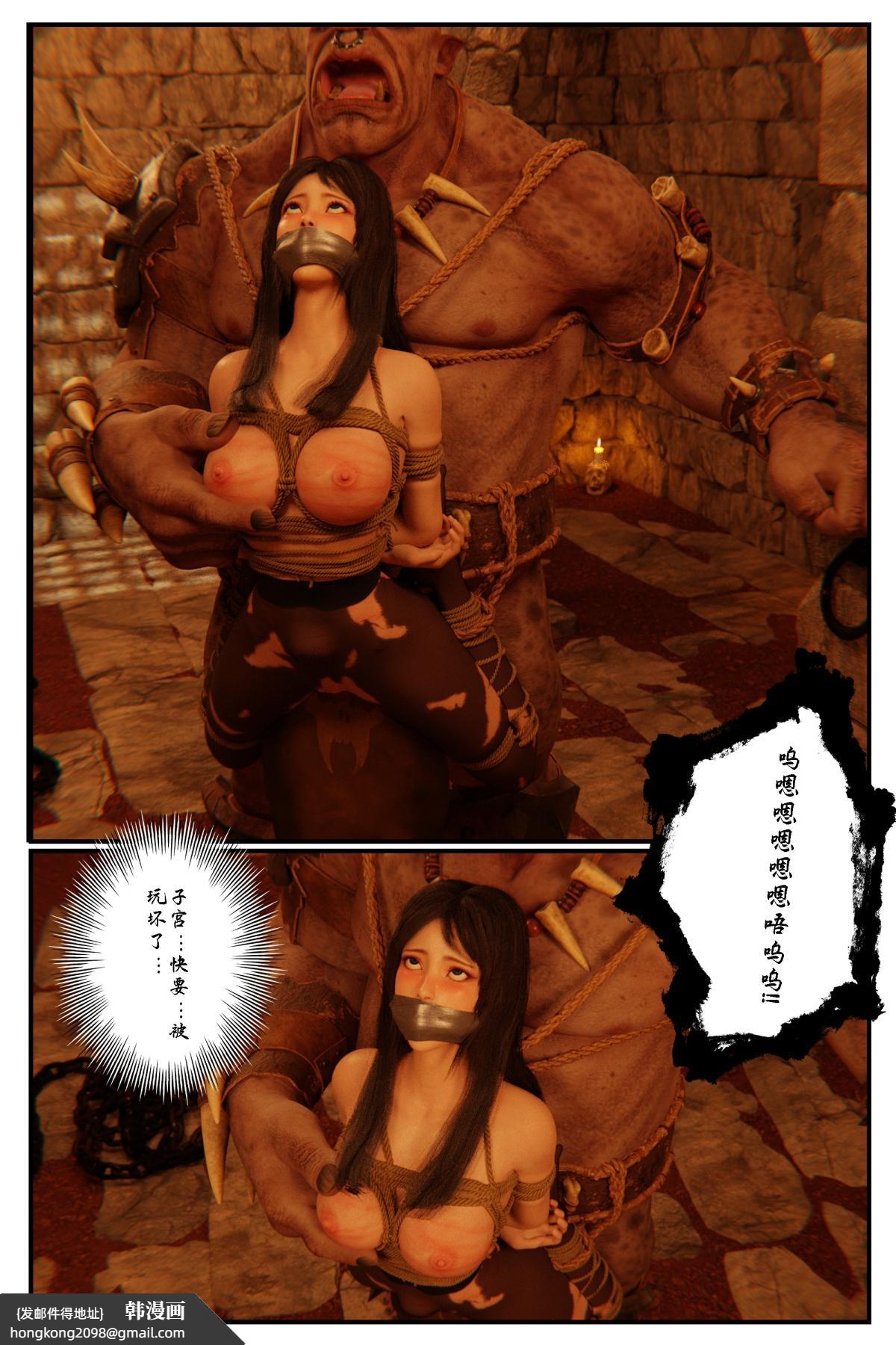 《[3D]缚美后传SM女侦》漫画 第一部-2