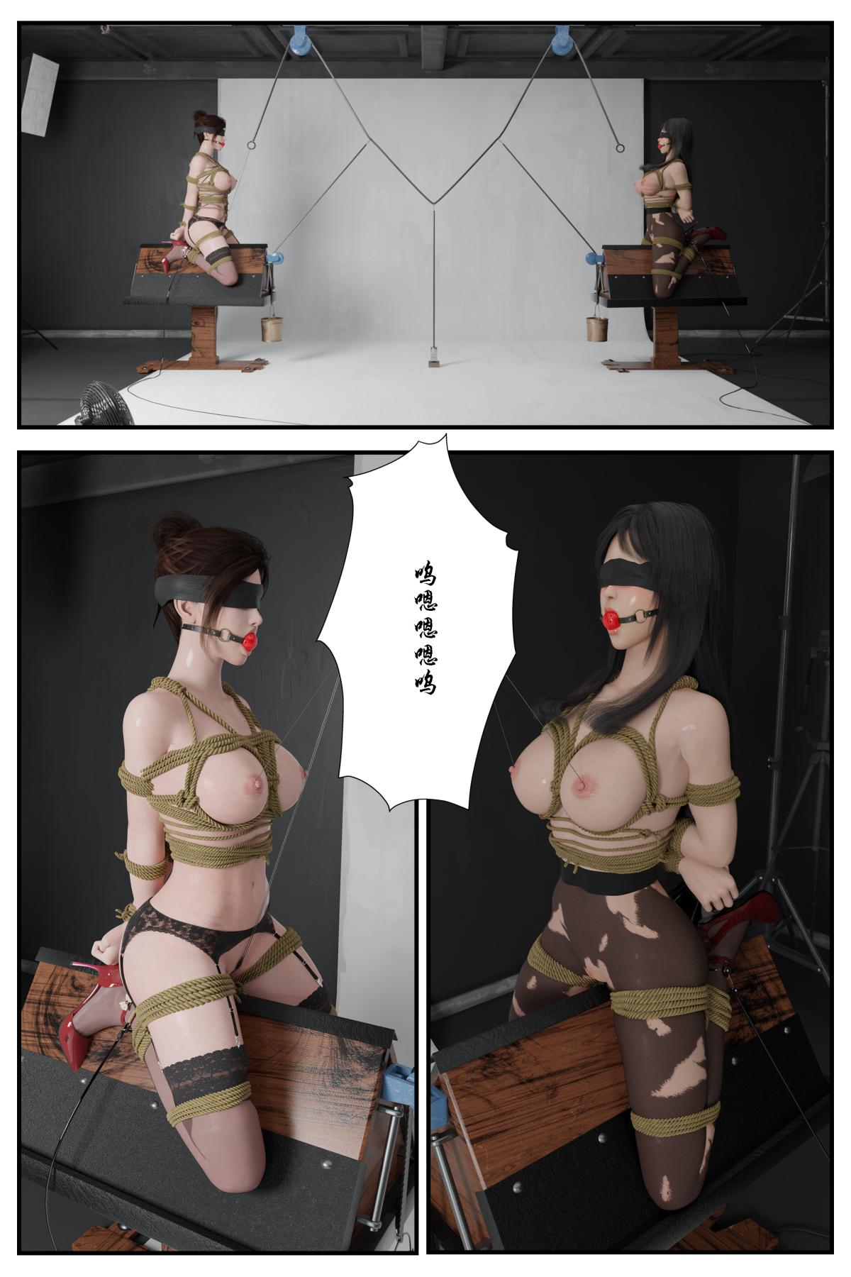 《[3D]缚美后传SM女侦》漫画 第一部-4