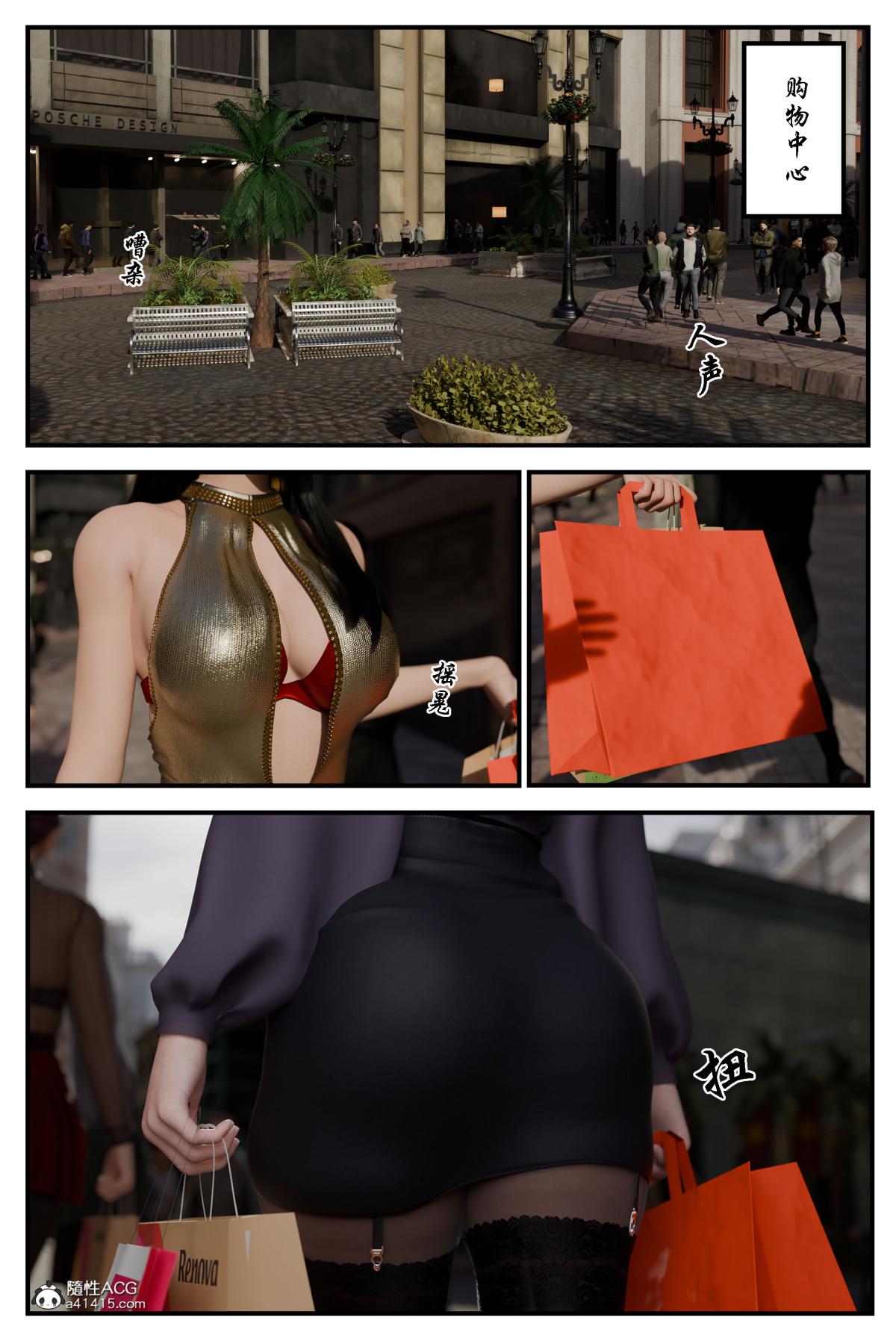 《[3D]缚美后传SM女侦》漫画 第二部-1