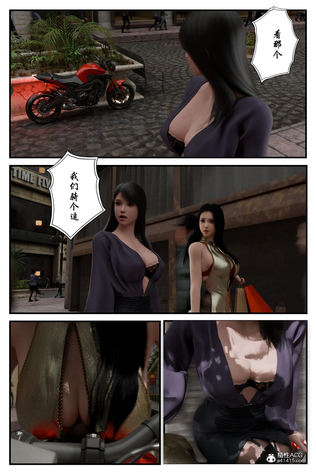 《[3D]缚美后传SM女侦》漫画 第二部-1