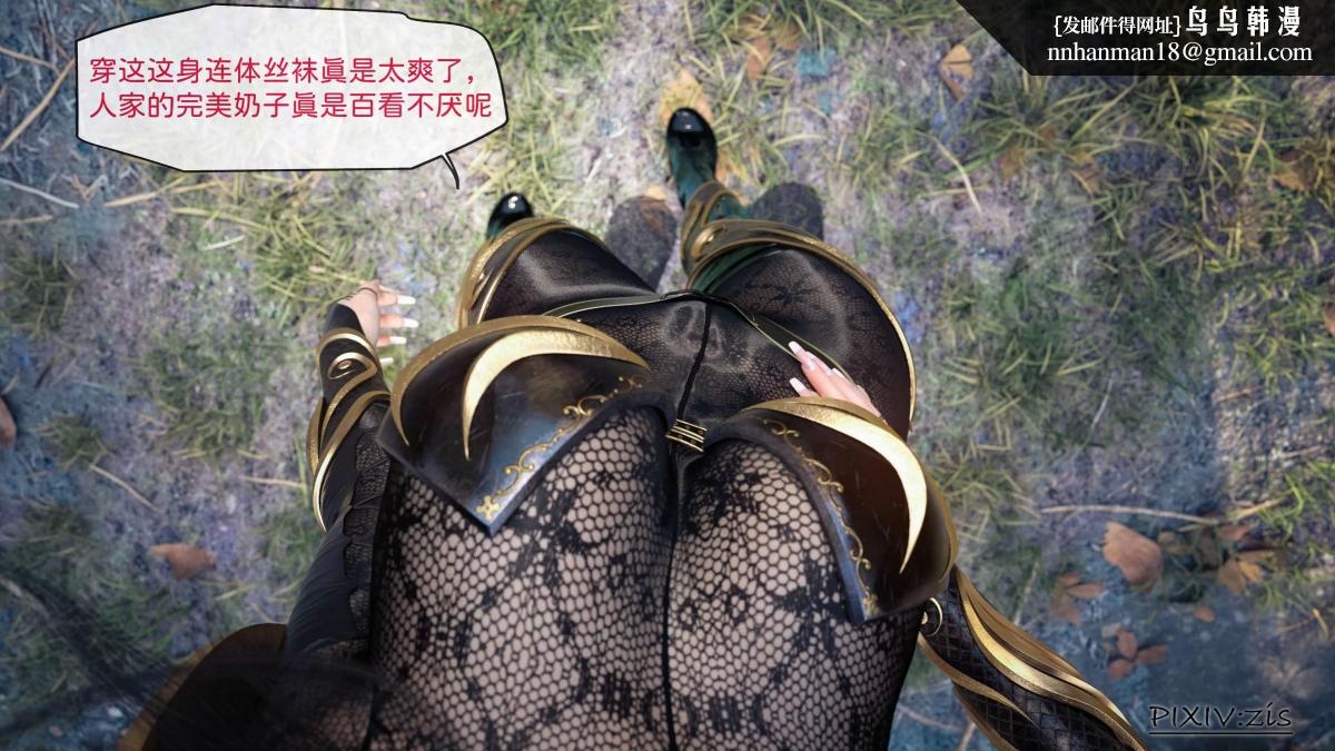 《[3D]哥布林的逆袭01》漫画 哥布林的逆袭04