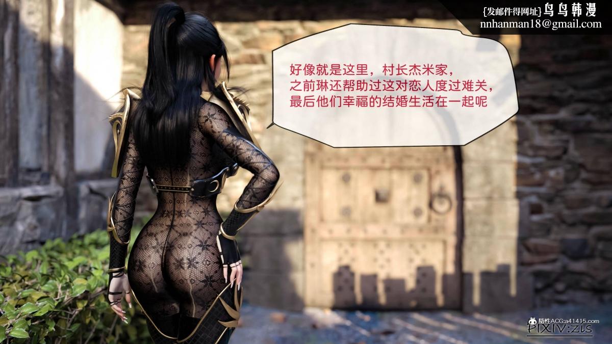 《[3D]哥布林的逆袭01》漫画 哥布林的逆袭04
