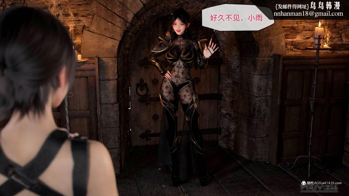 《[3D]哥布林的逆袭01》漫画 哥布林的逆袭04
