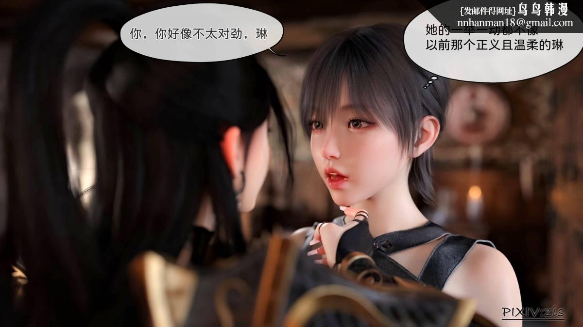 《[3D]哥布林的逆袭01》漫画 哥布林的逆袭04