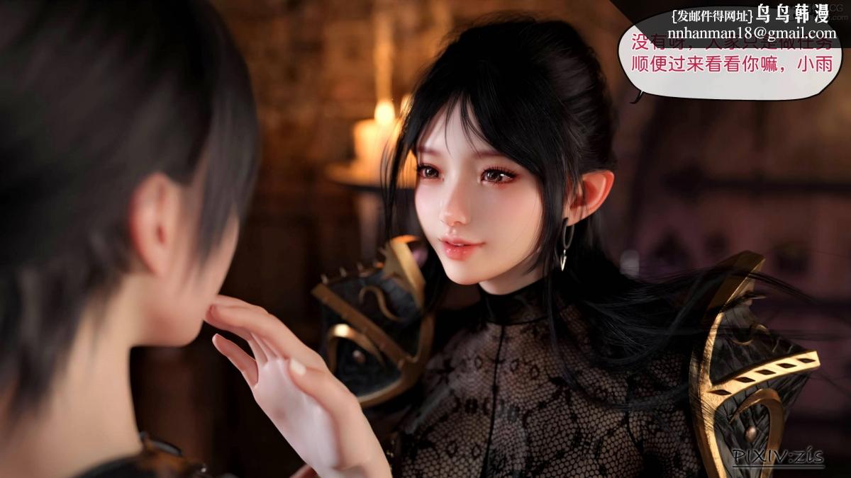 《[3D]哥布林的逆袭01》漫画 哥布林的逆袭04